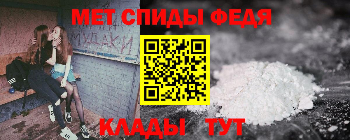 АМФ 98%  OMG маркетплейс  Старая Купавна  Вход с VPN  АМФЕТАМИН 