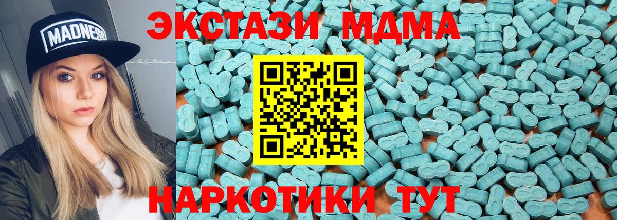 Ecstasy бентли Старая Купавна