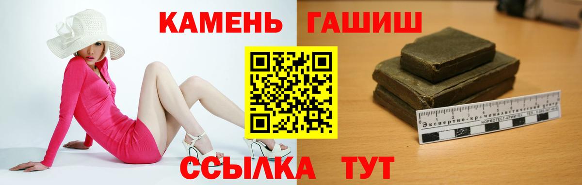 Гашиш  ГАШИШ ice o lator  Старая Купавна  где купить   ГАШ хэш  Вход с VPN 