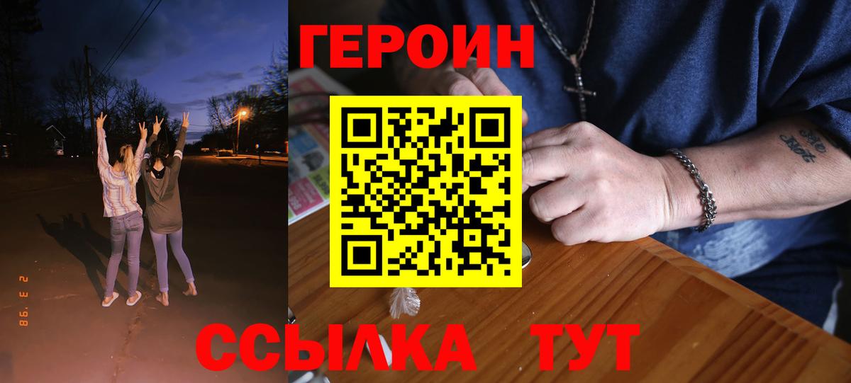 Псилоцибиновые грибы Старая Купавна