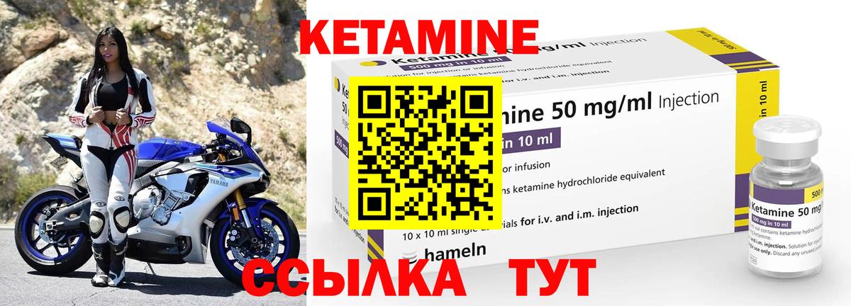 omg онион  КЕТАМИН ketamine  КЕТАМИН ketamine  Вход с VPN  Старая Купавна 