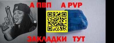 шишки Кумертау