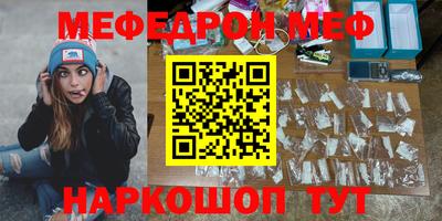 шишки Кумертау