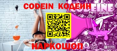 героин Кулебаки