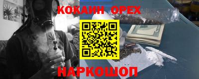 шишки Кумертау