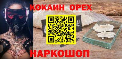 героин Кулебаки