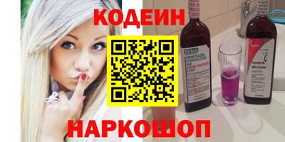 героин Кунгур