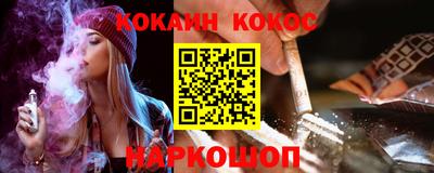 героин Кунгур