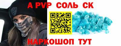 шишки Кумертау