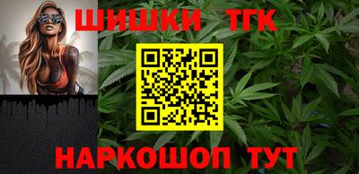 шишки Кумертау