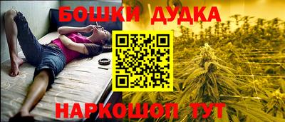 шишки Кумертау