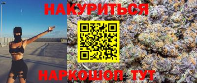 героин Кунгур