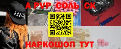 шишки Кумертау
