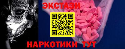 шишки Кумертау