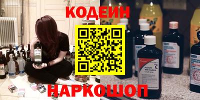 героин Кулебаки