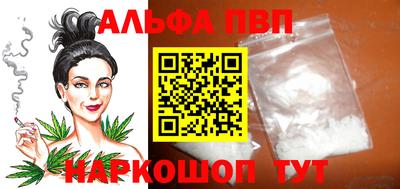 шишки Кумертау
