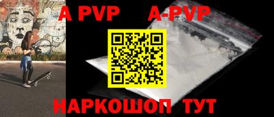 шишки Кумертау