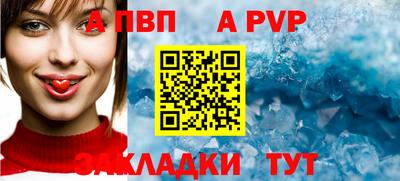 шишки Кумертау