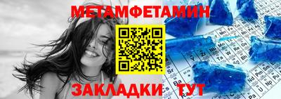 шишки Кумертау