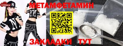 героин Кунгур