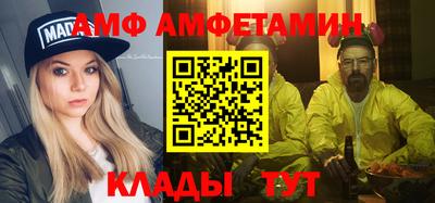 шишки Кумертау
