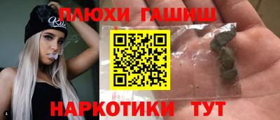 героин Кунгур