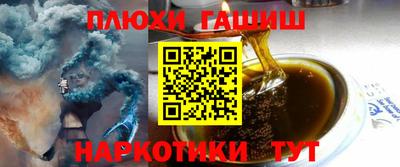героин Кунгур