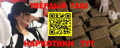 героин Кунгур