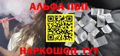героин Кулебаки