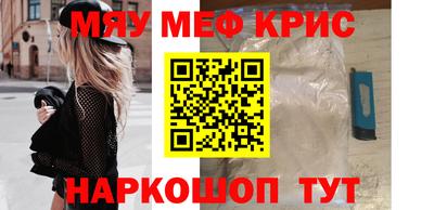 героин Кунгур