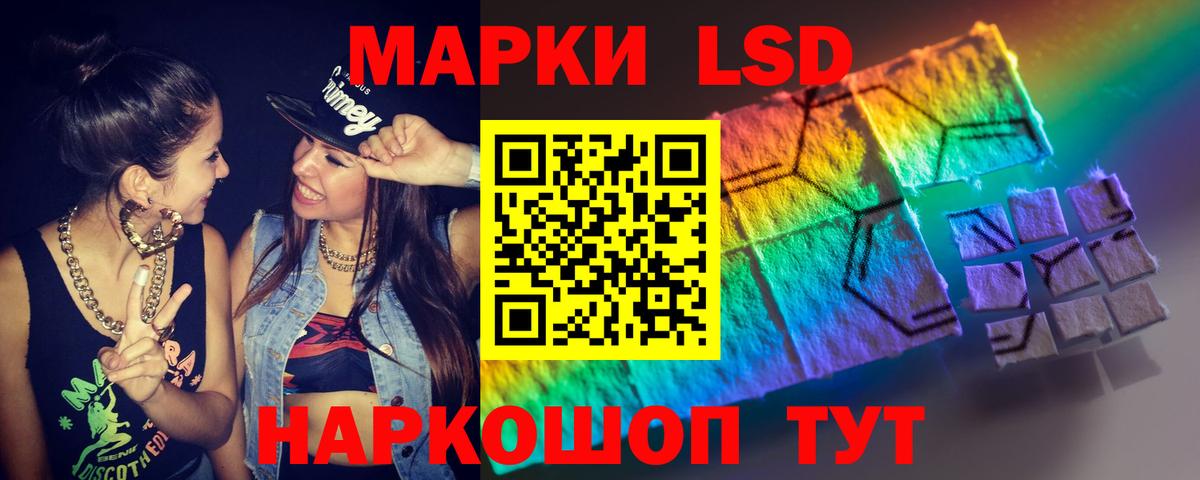 блэк спрут рабочий сайт  Вход с VPN  Старая Купавна  ЛСД экстази ecstasy 