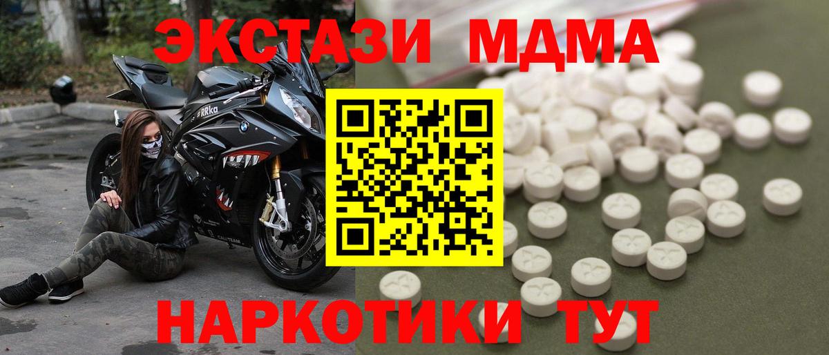 Гашиш  КОКАИН  МДМА  Вход с VPN  Меф МЯУ МЯУ кристаллы  Гашиш  Старая Купавна  МАРИХУАНА 