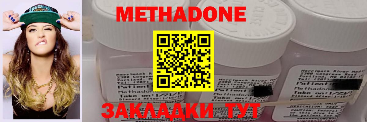 МЕТАДОН мёд  Вход с VPN  ссылка на мегу ССЫЛКА  Метадон VHQ  Старая Купавна 