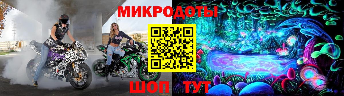 Псилоцибиновые грибы мухоморы  Галлюциногенные грибы ЛСД  Старая Купавна  Вход с VPN 